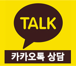 신한카라이프 카카오톡 상담